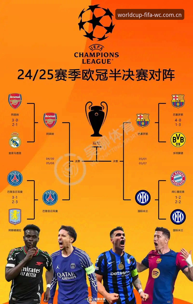 埃梅里欧联杯封神之路:从维拉3-0夺冠看赛事竞猜策略完整指南